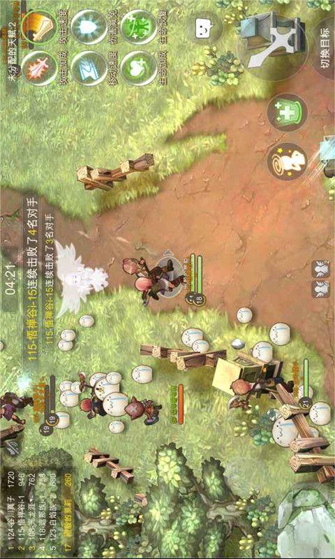 骑马与砍杀