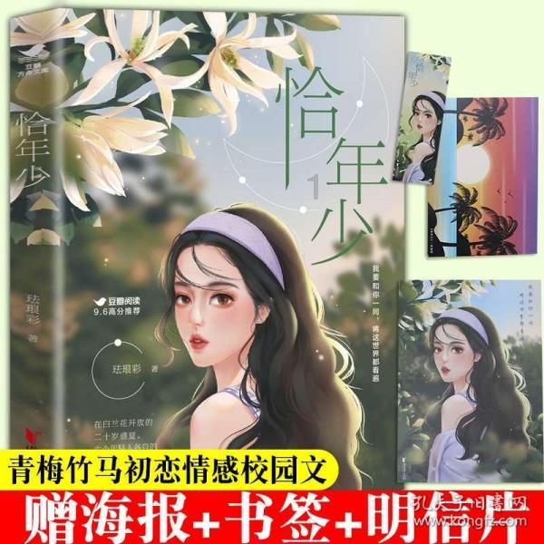 李叔同:被誉为“神童”,半生俗人半世僧,临终留4字,玄机无穷