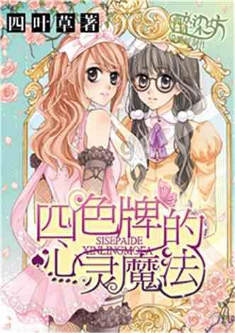 全民剧本大师内置菜单