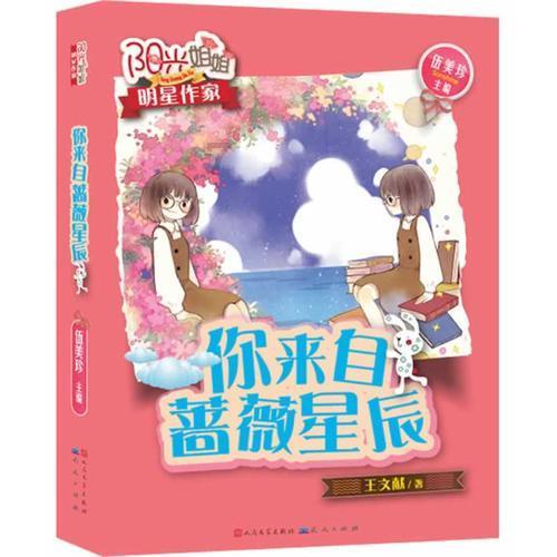 金币放置