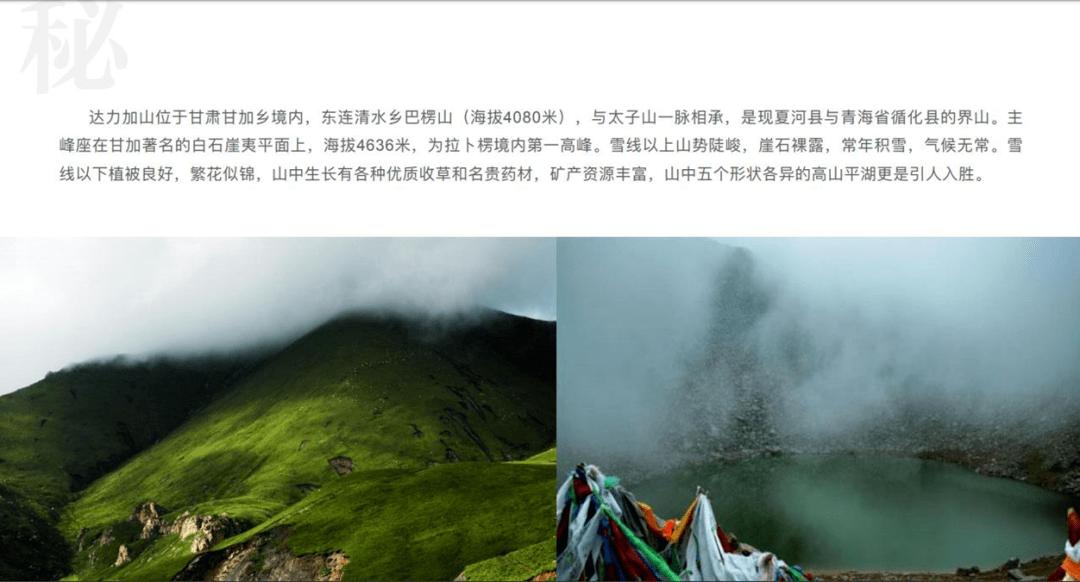 召唤神龙万宁版祖龙