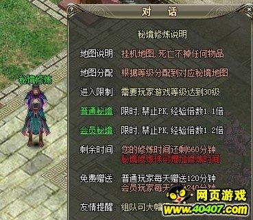 美图秀秀下载2023最新版