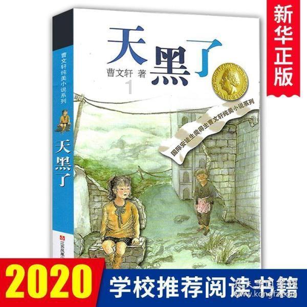 2024年全球经济增长预期上调至3.1%