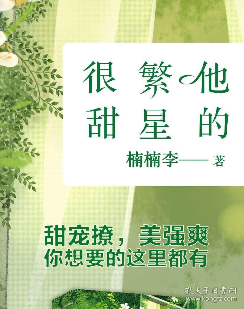 印度一公司CEO表演节目 从6米高笼中坠落身亡