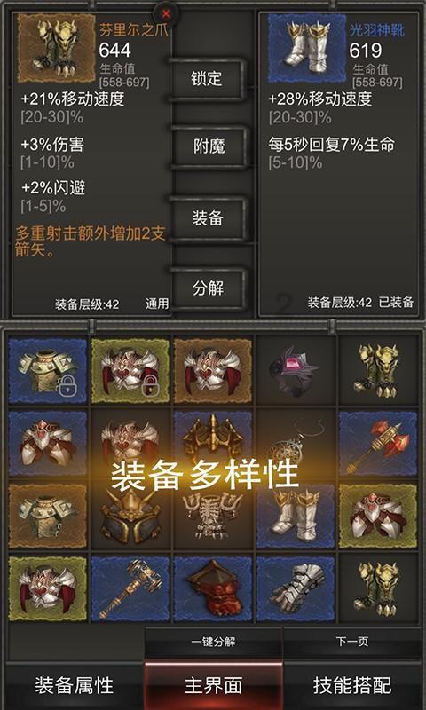玩滑板的男孩逃脱2