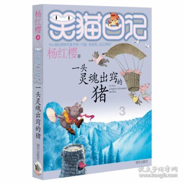 沉静的力量—— 读魏以进老师散文集《故乡魏家坡》感悟其文其人