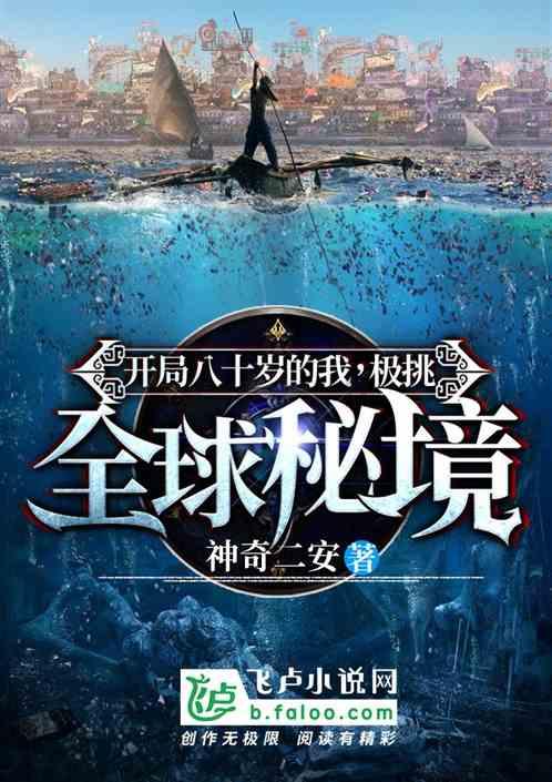 地板冒岩浆无敌版