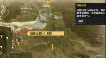 森迪公主的可爱装扮