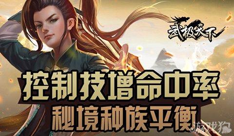 雪地撒欢要适度 危险驾驶要被罚