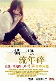 击碎怪蛋军团