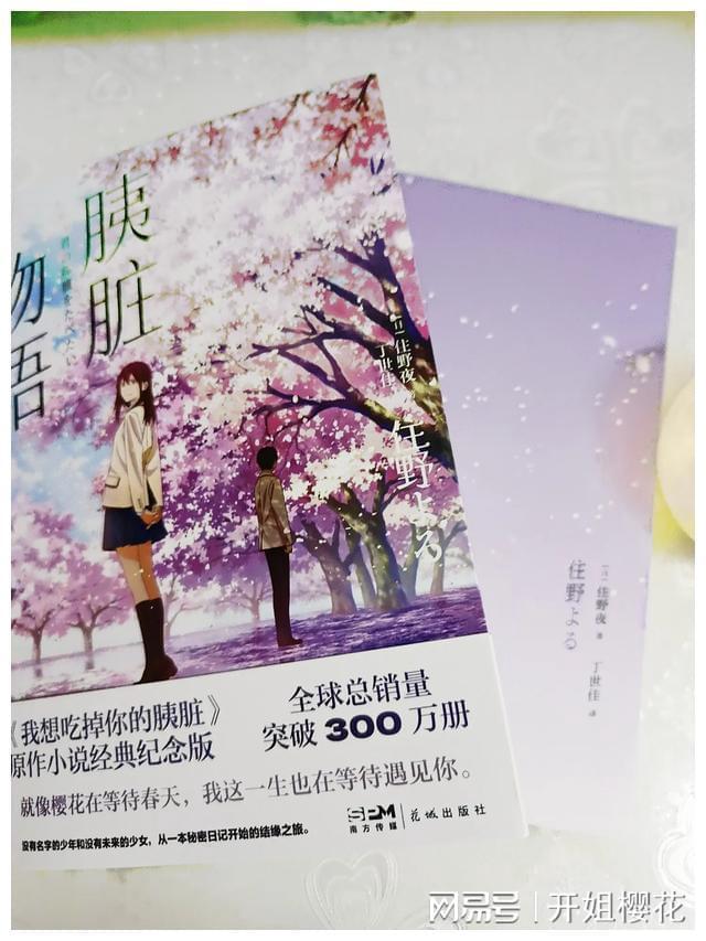 动物帮帮忙保卫家园