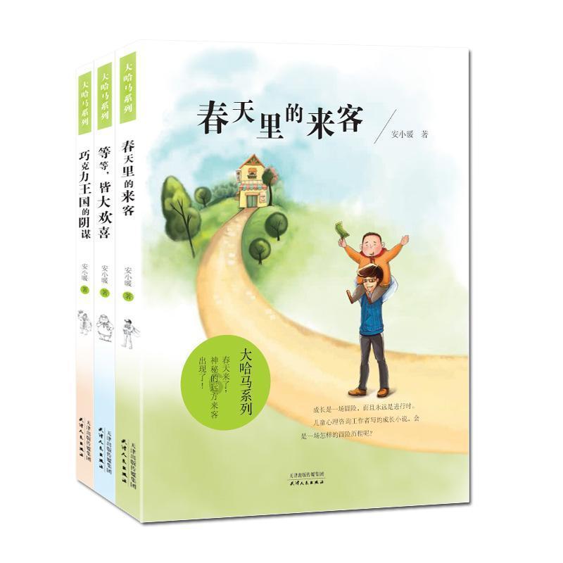 舅舅介绍丁真走红经过，走红的背后有何原因？游戏画面