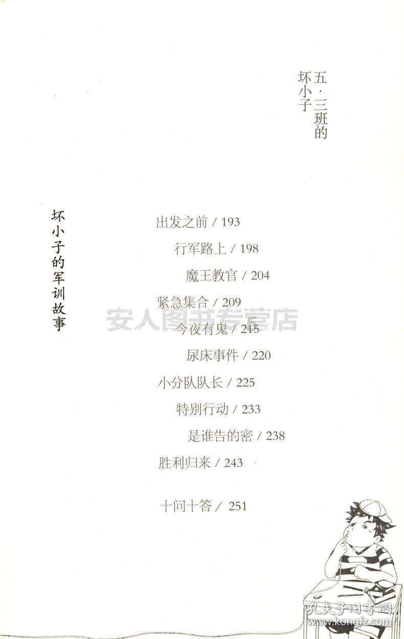 建行临沂分行营业部四措并举夯实反洗钱基础