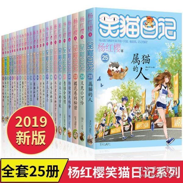 拯救隧道中的祖父