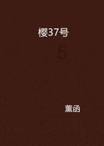 将夜:剑圣柳白曾经造过一把神兵,不仅名字霸气,夫子还曾用过它