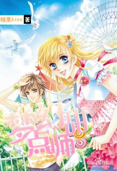 创作猫