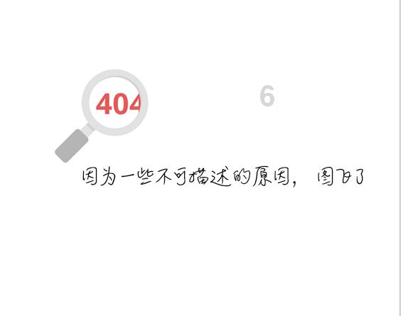 女武神：苍蓝革命