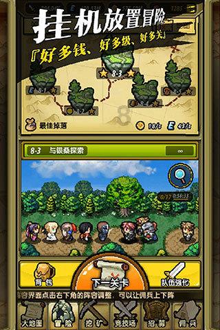 召唤神龙万宁版祖龙