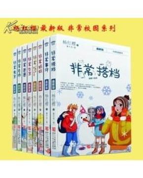 甜蜜的美好回忆