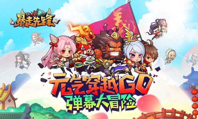 【市场观潮】让“火锅+”打造更多新消费场景