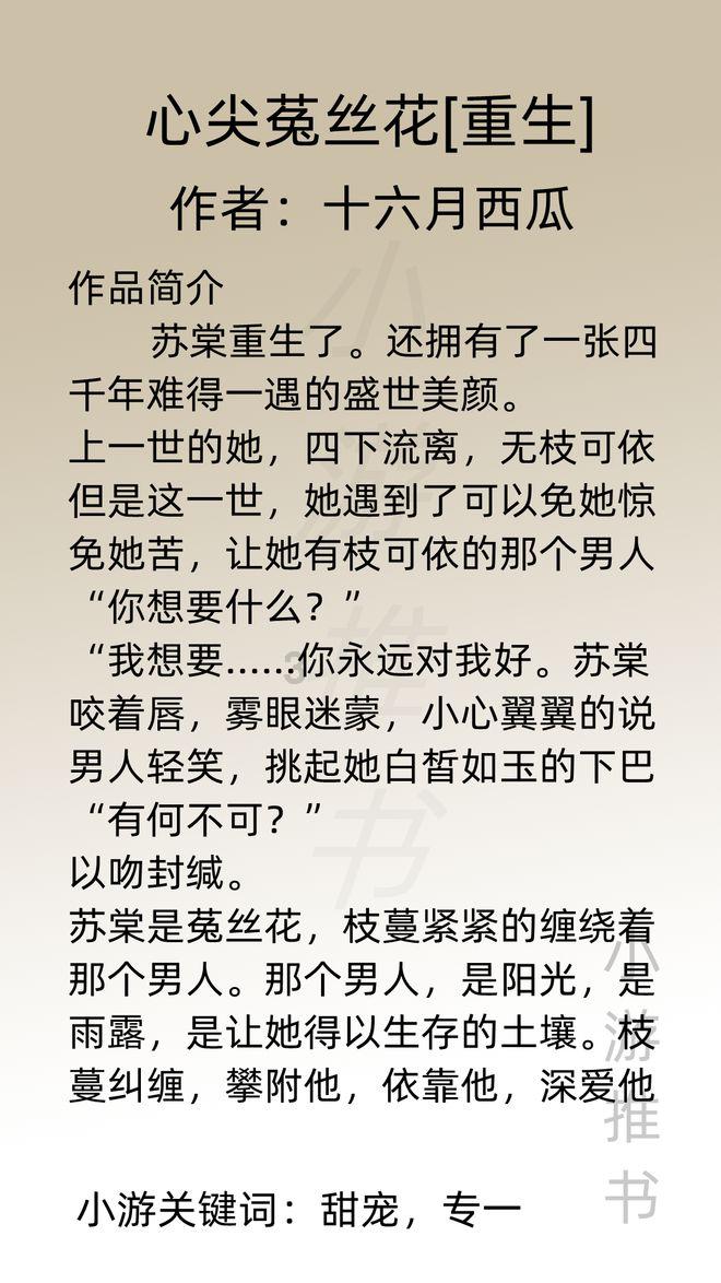 夏季的时尚女孩