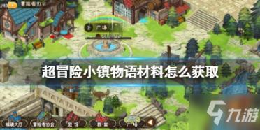 如何迈好“第一步”?重庆市户外运动中心将聚焦“建立特色户外运动赛事体系”