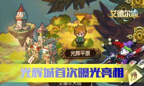 银河护卫队