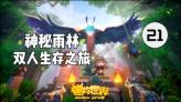 作业浑水摸鱼被老师发现咋办？游戏画面