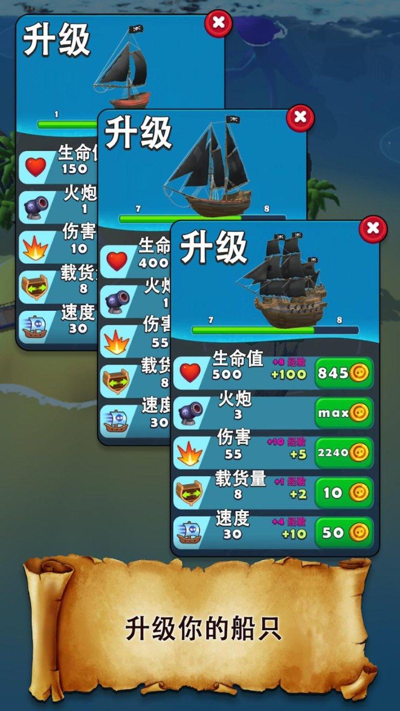 寻找古代宝藏