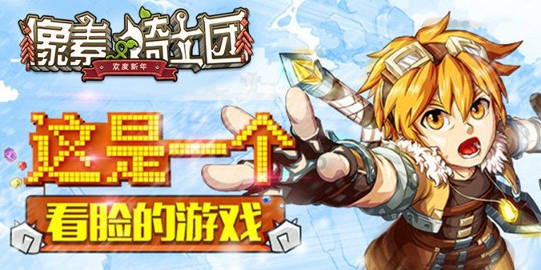 服装搭配能力特别差，男生怎么学习服装搭配？游戏画面