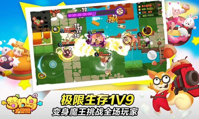 8.849849……的略写为它的小数点后第30位数是4055保留整数是精确到十分位是精？游戏画面