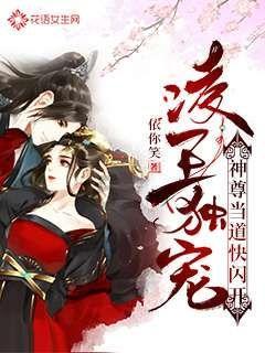 女武神：苍蓝革命