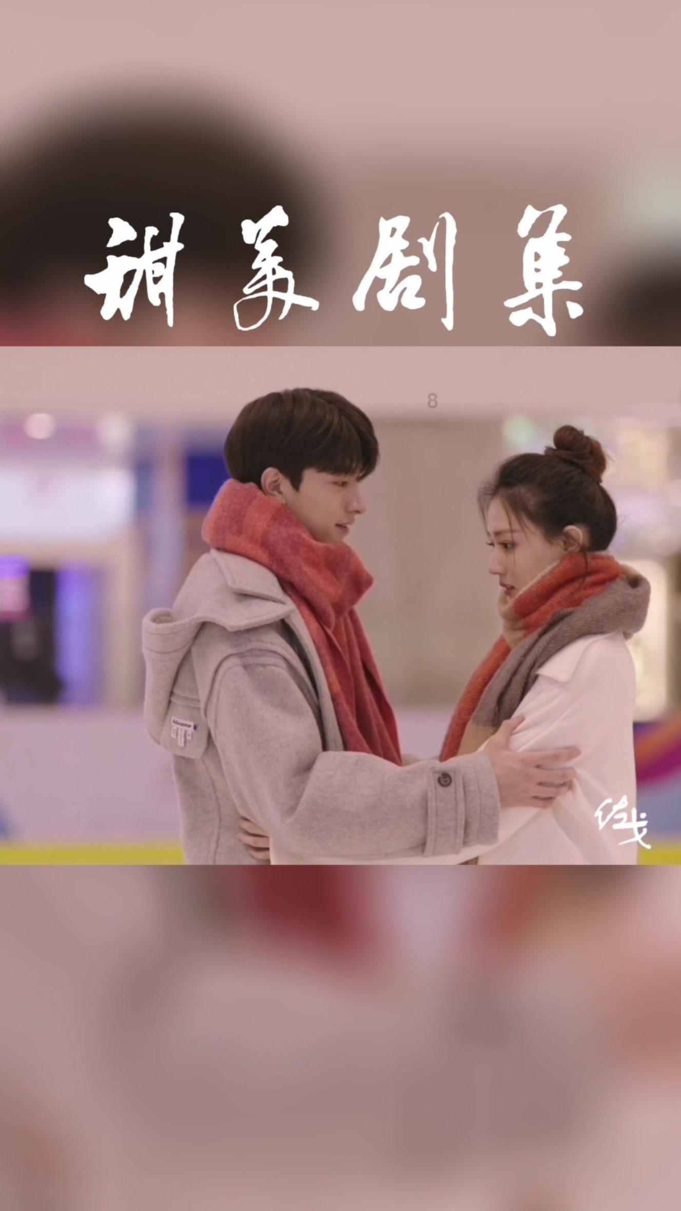 拯救吉他手男孩