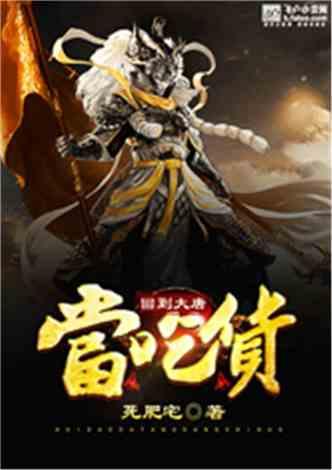 岳阳代表团举行第四次全体会议