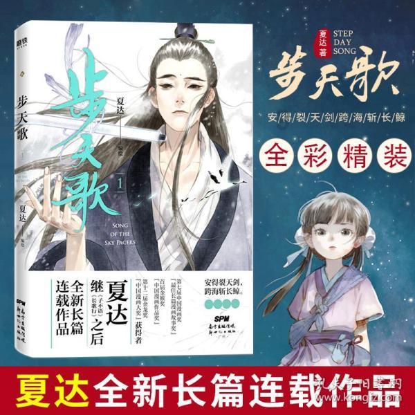 我的使命