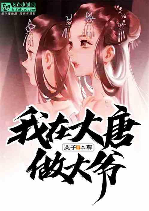 继“小东北虎”后,河南“小玉米”也来桂林啦!