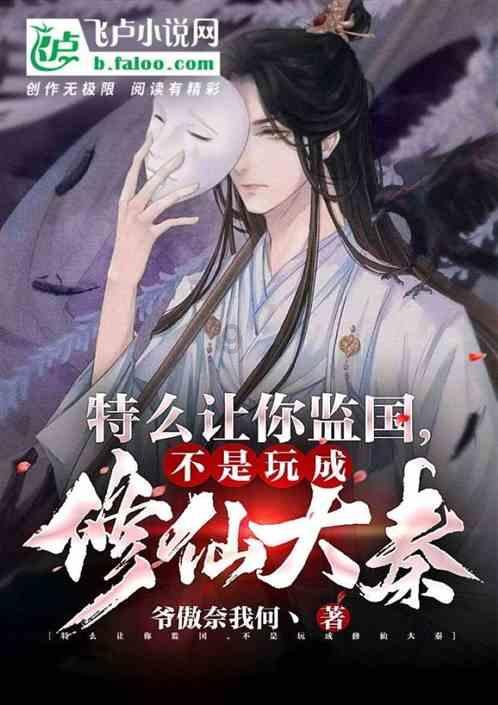 广电测速游戏画面
