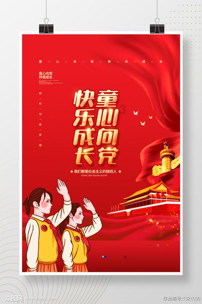 救援落湖男孩