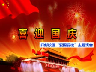 引球进框选关版
