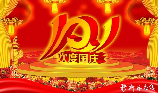 卡通考拉救援