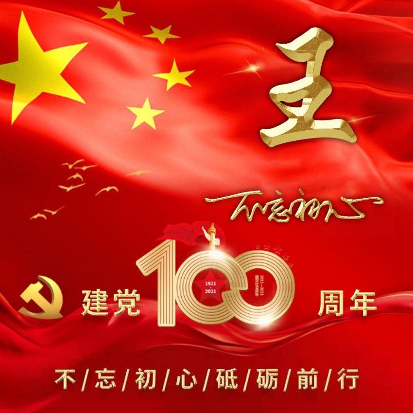 退休十年后，酒泉市肃州区原国家税务局党组书记、局长李勇被开除党籍