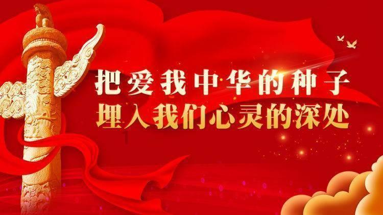 召唤神龙万宁版祖龙