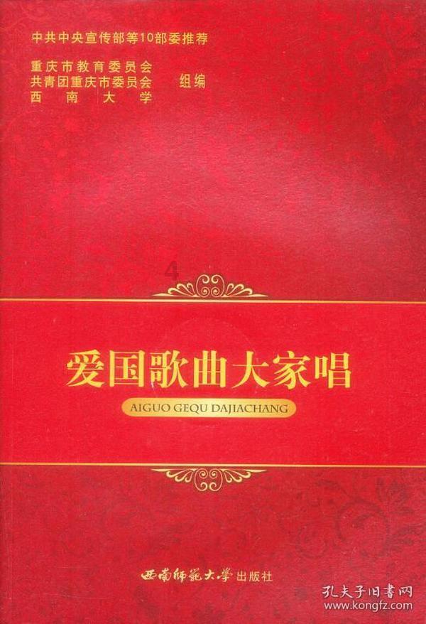 全民剧本大师内置菜单