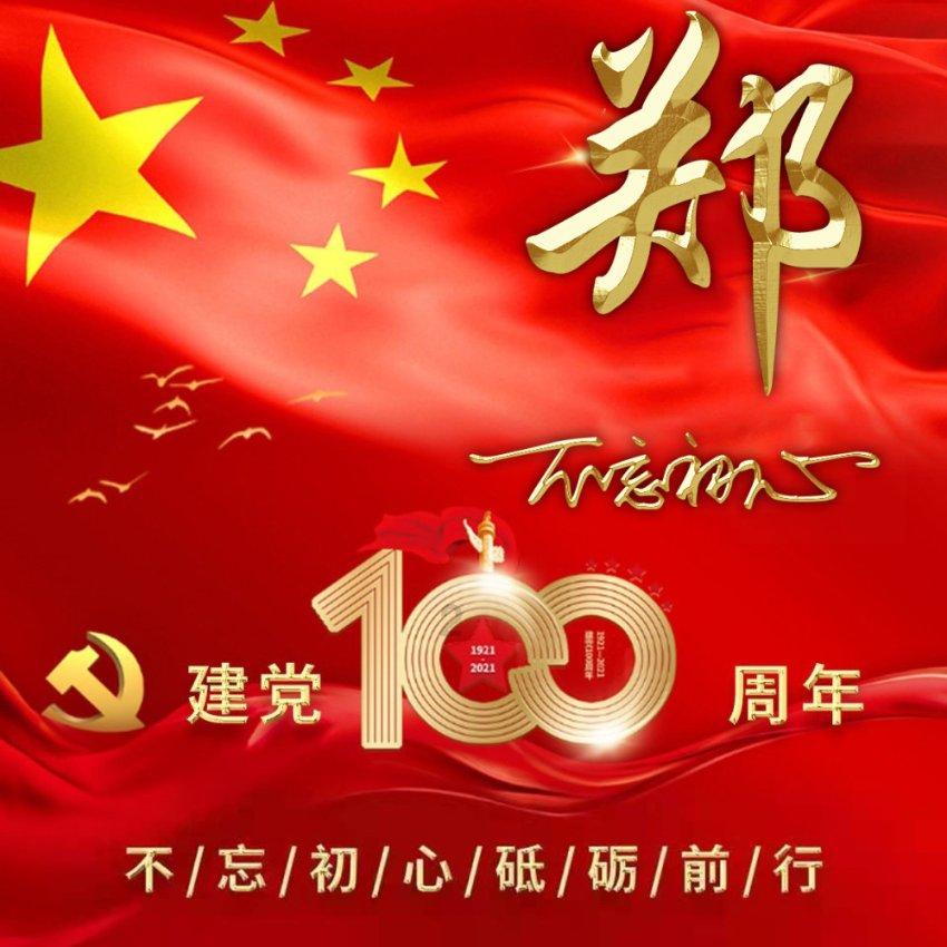 徐进失守徽酒老二,口子窖面临“内忧外患”