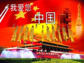 光之镇