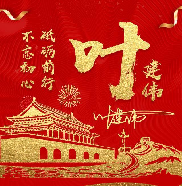 我市发布『金十条』助力一季度经济『开门红』