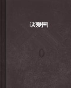 加入三国战纪单机版无限币官网下载,获取专业知识的星球平台!