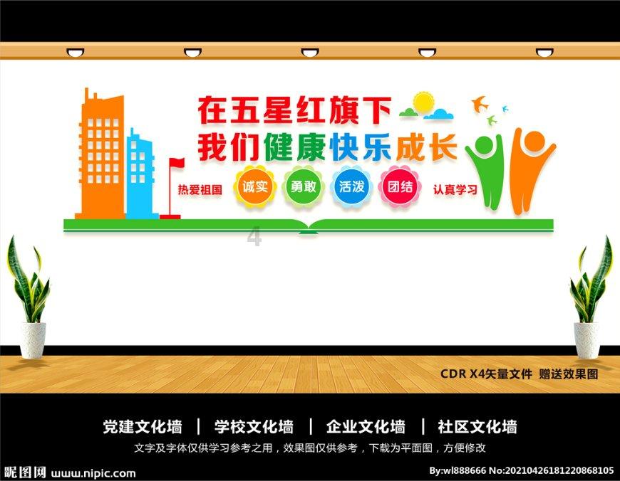 模拟火车：新时代