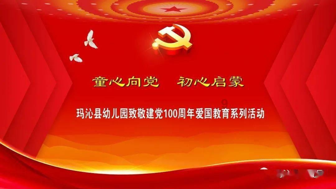 逃离可爱村落