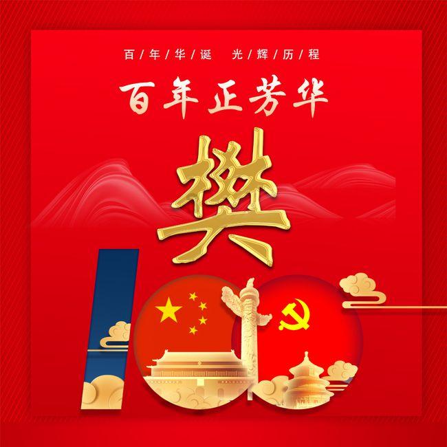 探索什么是惊蛰?热门话题 | 什么是惊蛰?红迪网